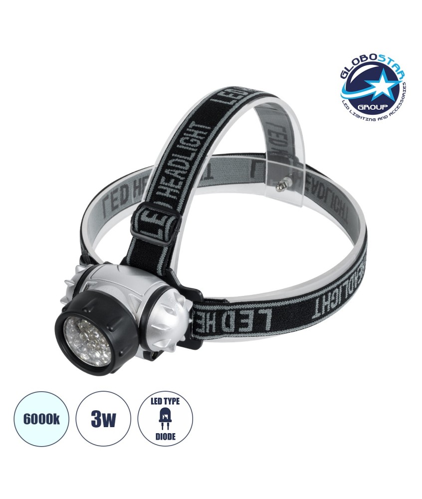 GloboStar® 79053 Φακός Κεφαλής LED Diode 3W 200lm - Ψυχρό Λευκό 6000K - Μ7.5 x Π6 x Υ6cm